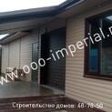 Типография (г. Орёл, 2016 г.)
