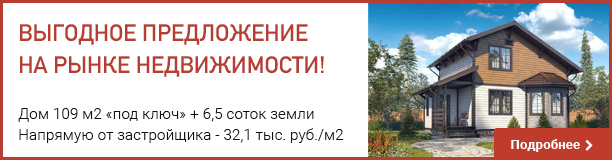выгодные предложения при строительстве дома из сип-панелей