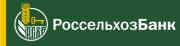 Сельская ипотека на строительство дома